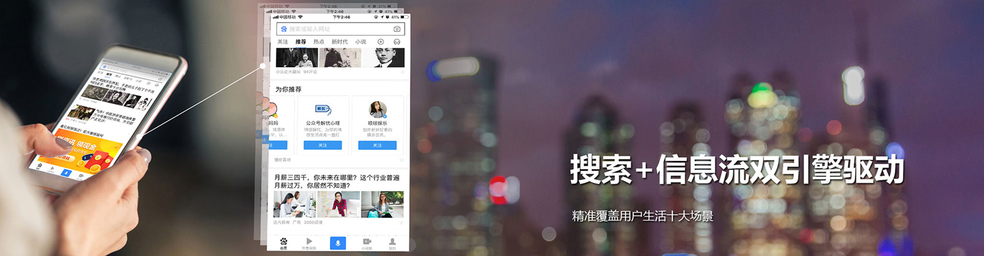 沁源百度包年竞价